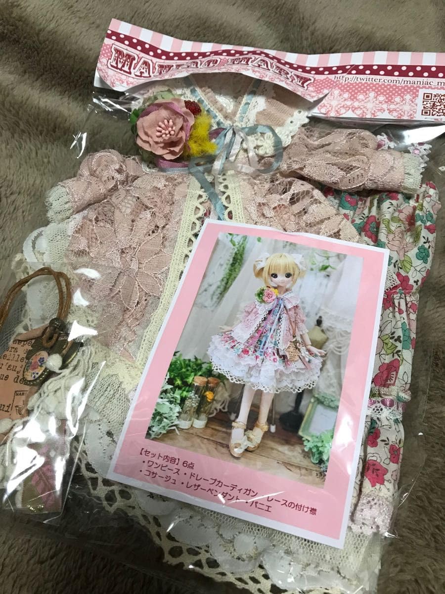 和風 森ガールワンピースセット MDDサイズ Amazon.co.jp: MANIAC MARY 森ガールワンピースセット MDD : おもちゃ